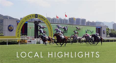 hkjc results chinese|香港賽馬會.